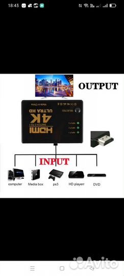 Hdmi переключатель,4к,3в1,HD1080P