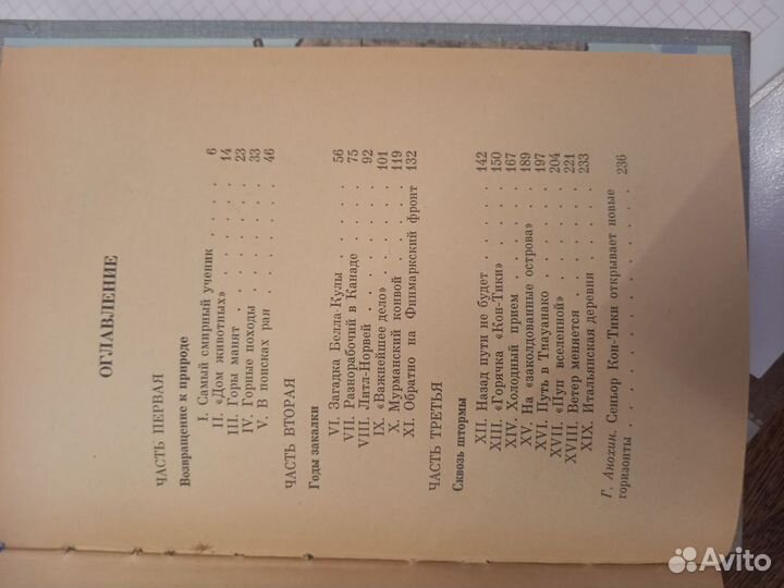 Книги Есенин, Дашкова, Веллер, другие