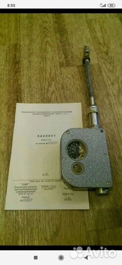 Прибор парашутный ппк-У