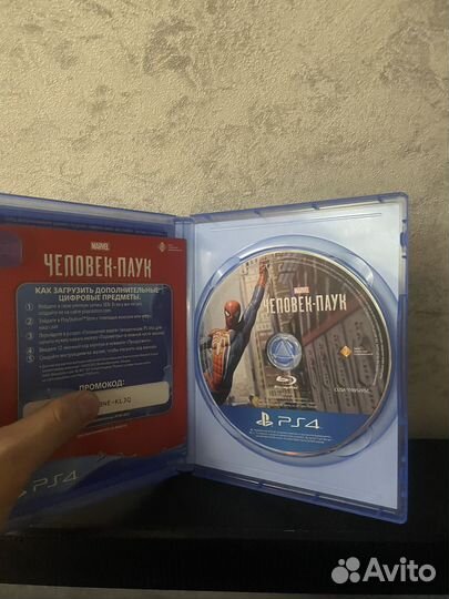 Человек паук