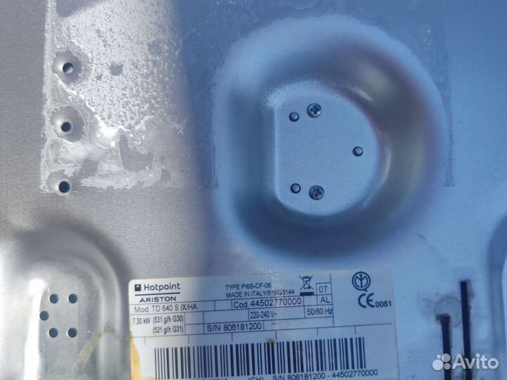 Газовая варочная панель 4 конфорки бу