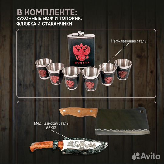 Набор шампуров подарочный