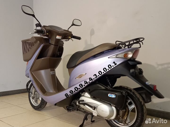 Honda Dio 50 AF68 (AF70) Cesta