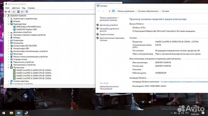 Шустрый Ноутбук Lenovo Core i5,6GB RAM,SSD+HDD