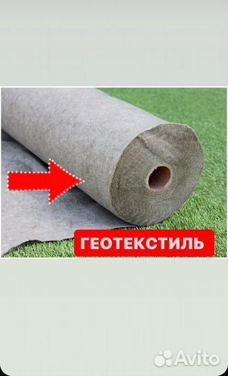 Геотекстиль Дорнит 100,150,200, 300 В Краснодаре