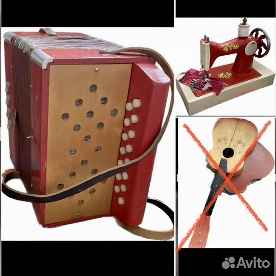 Советские игрушки Гармонь Ручная швейная машина