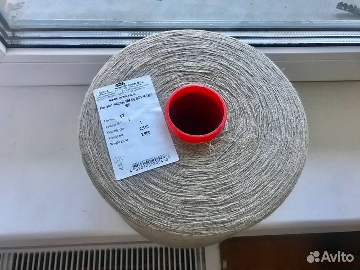 Пряжа лен хлопок бобинная 1.5р/г