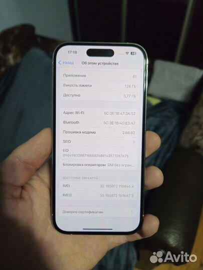 iPhone 14 Pro, 128 ГБ