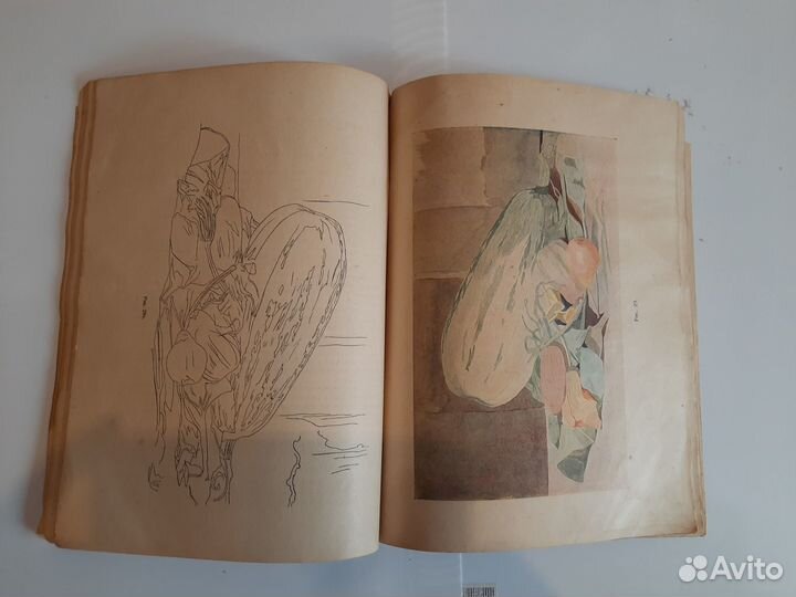 Книга Лепикаш В. А. Акварель ранее издание