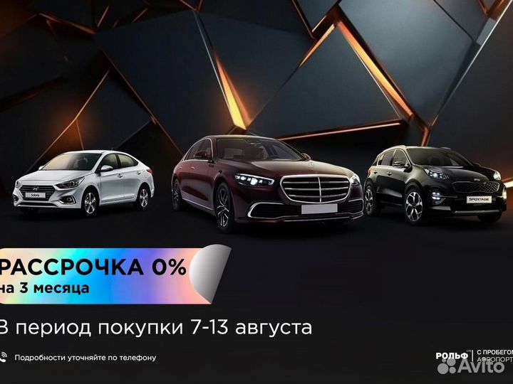 Hyundai Creta 2.0 AT, 2019, 79 769 км