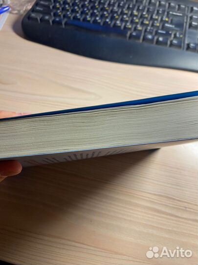 Книга « Не говори никому»