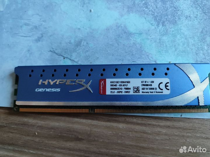 Оперативная память ddr3
