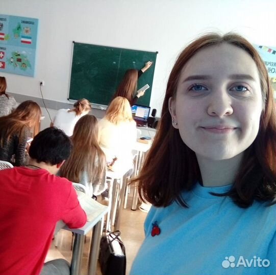 Репетитор по английскому и немецкому языку