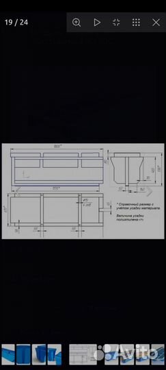 Модули плавучести для катамарана