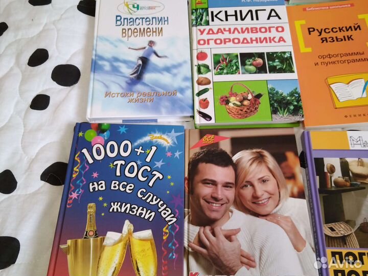 Книги разные.На суше и на море 1978