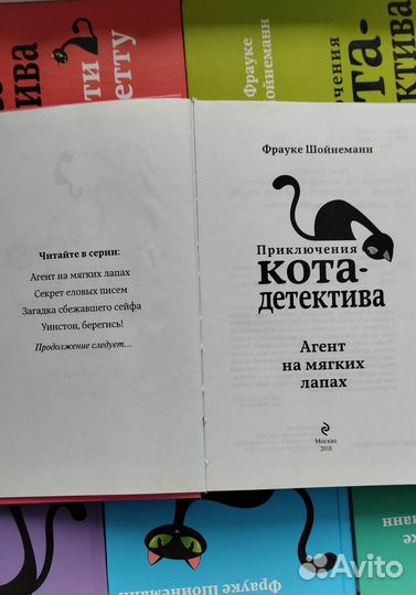 Сборник книг 