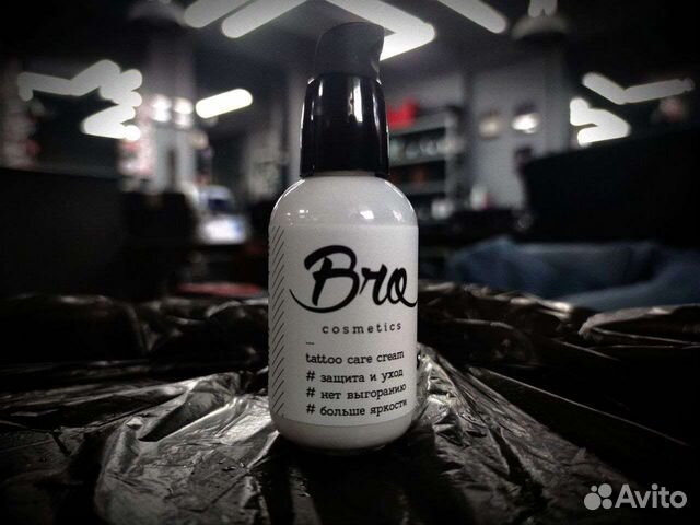 Крем для татуировки