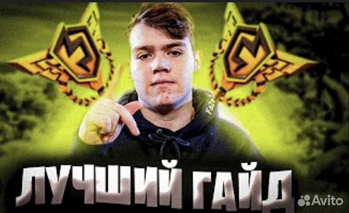 Тренер по фортнайту