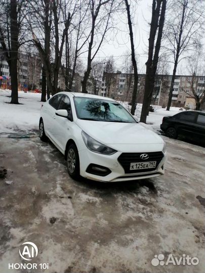 Трансфер в аэропорт