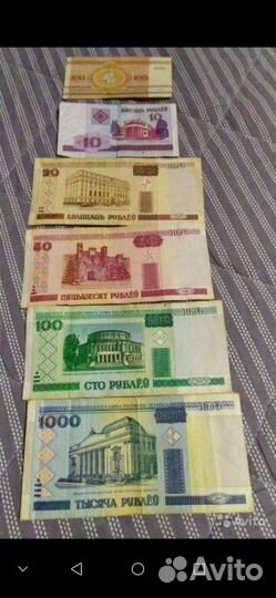 Банкноты разные 14 шт за все 800