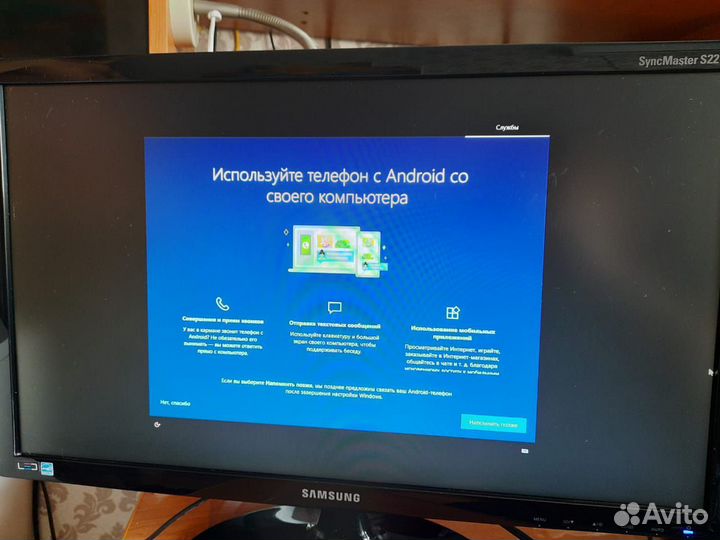 Монитор Samsung 22 дюйма