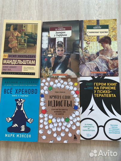 Книги