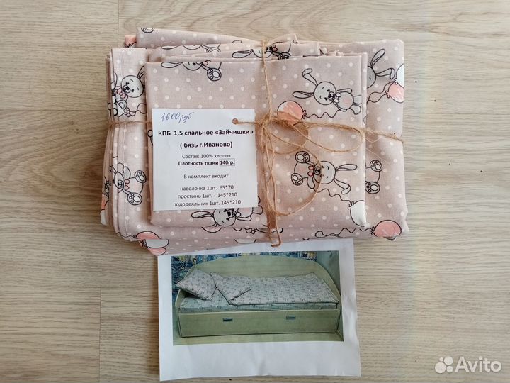 Пошив постельного белья на заказ