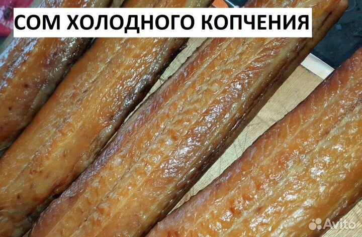 Астраханская вяленая чехонь/Доставка