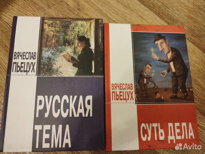 Русская литература