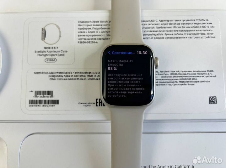 Часы apple watch 7 41 mm starlight