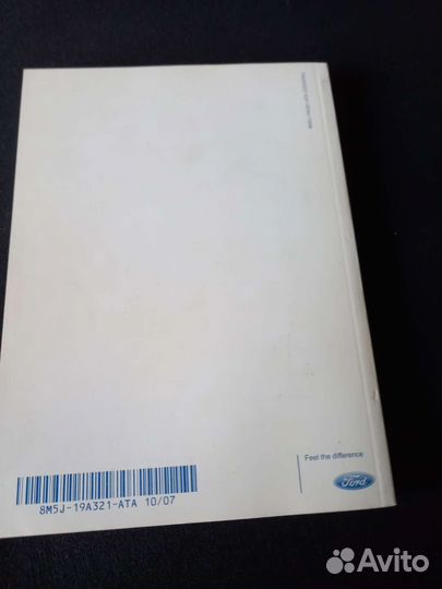 Заводская(новая) инструкция на форд- фокус