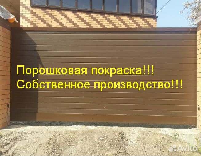 Откатные ворота