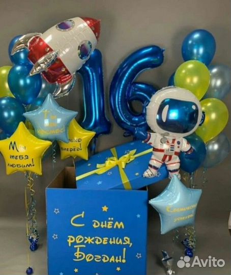 Шары - большой выбор