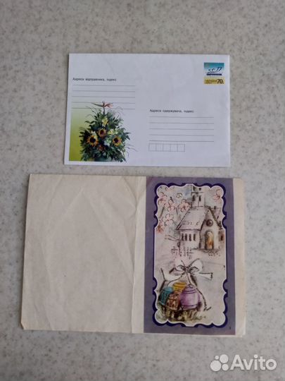 Открытки бланки телеграмм программы квн