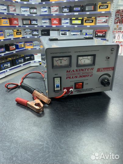 Доставка Мощное Зарядное устройство MaxInter Plus