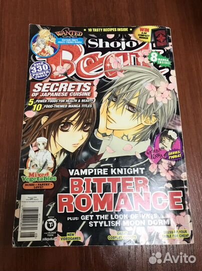 Раритет: журнал Shojo Beat (Шоджо Бит) - манга