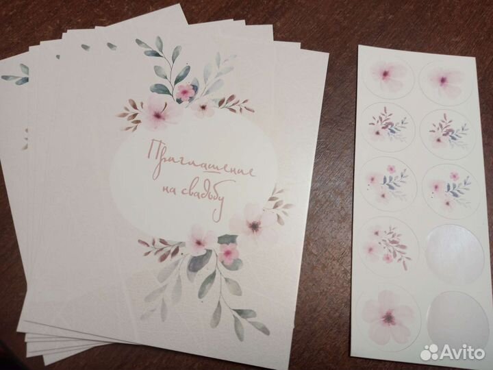 Пригласительные на свадьбу