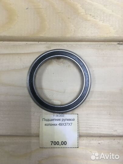 Промподшипник для рулевой колонки велосипеда