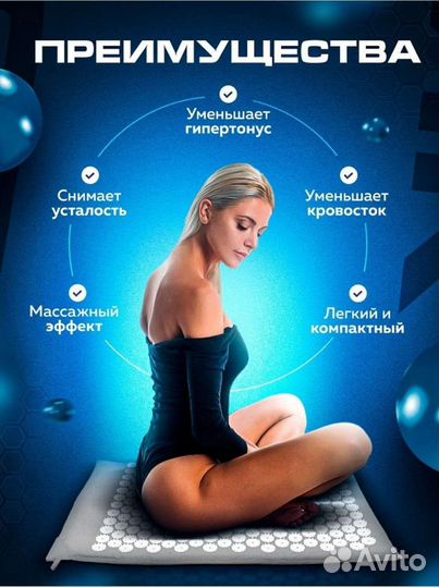 Аппликатор Кузнецова массажный коврик массажер