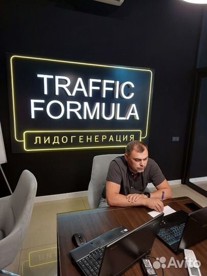 Продвижение в интернете