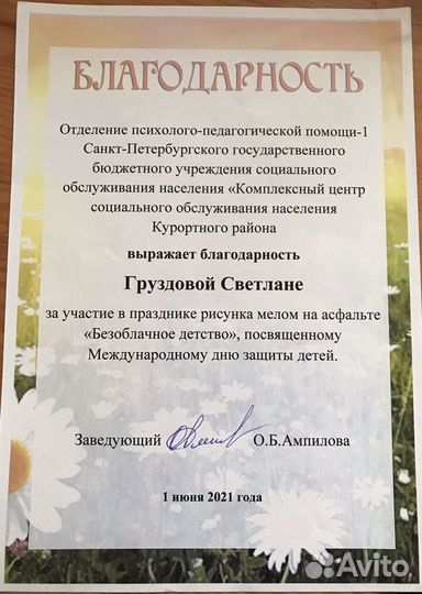 Автор/редактор