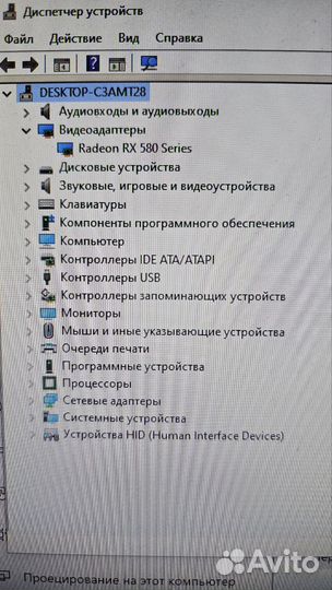 Персональный компьютер
