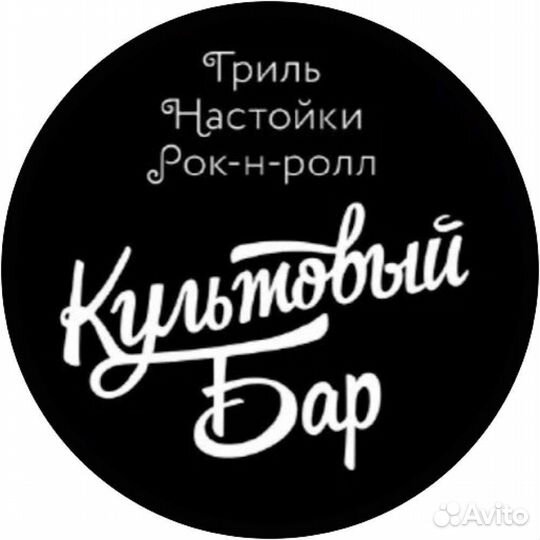 Посудомойщик