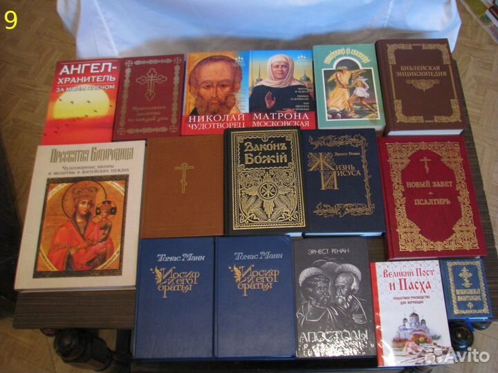 Энциклопедии,Словари,История,Искусство,Религия