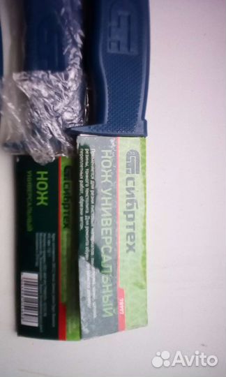 Ножи универсальные новые