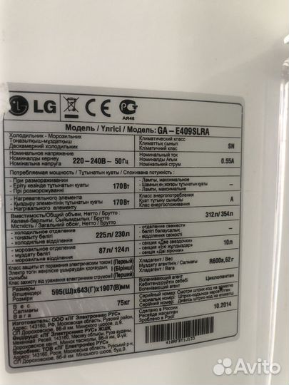 Холодильник lg ga-e409slra