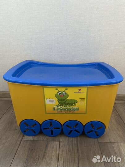 Ящик для игрушек