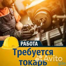 Токарь вахтой в г.Муром