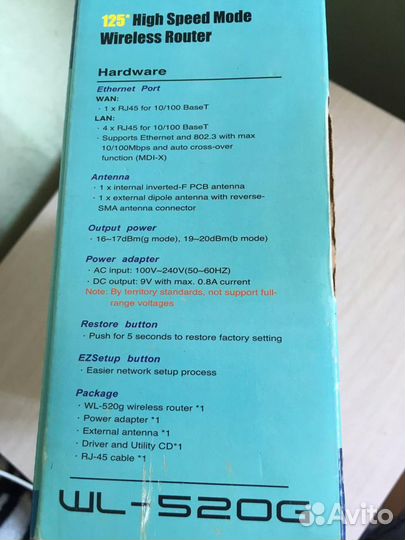 Рабочий Asus WL-520G роутер