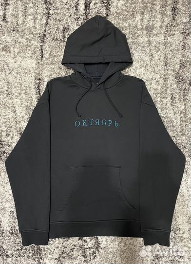 Октябрь Худи (Гоша Рубчинский)